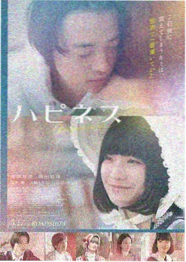 文艺情感电影《雨落长安街》海报